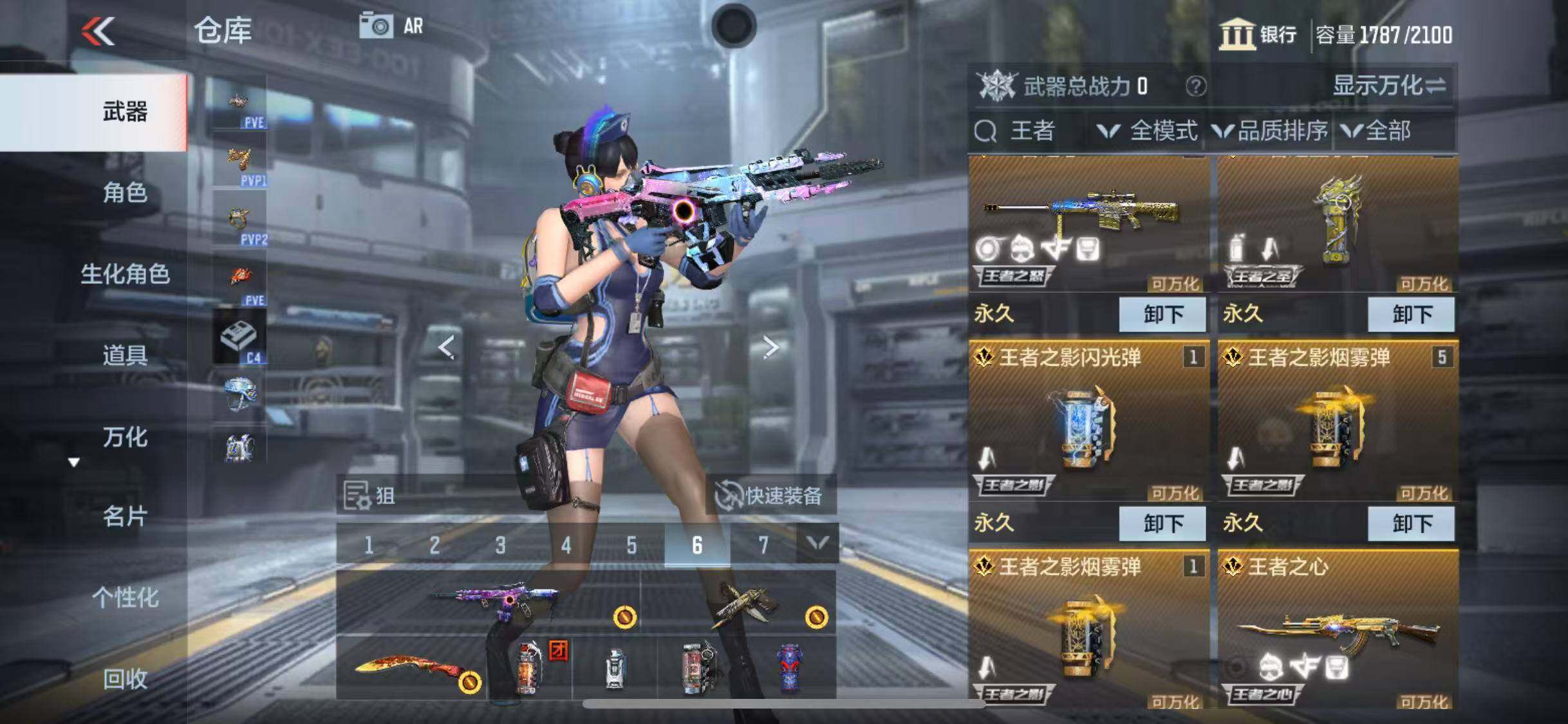 CFMEY370487枪战王者账号详情图7 CFMEY370487枪战王者账号详情图7