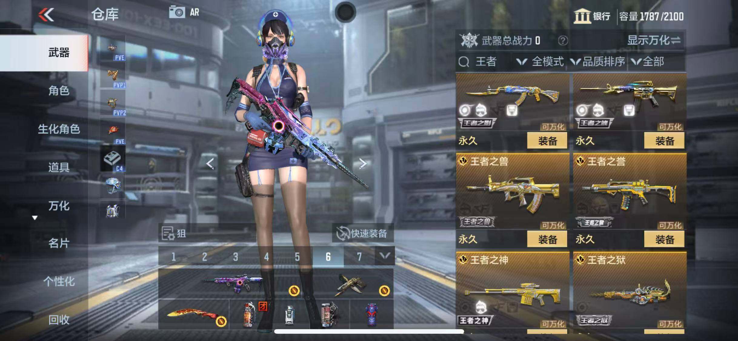 CFMEY370487枪战王者账号详情图6 CFMEY370487枪战王者账号详情图6