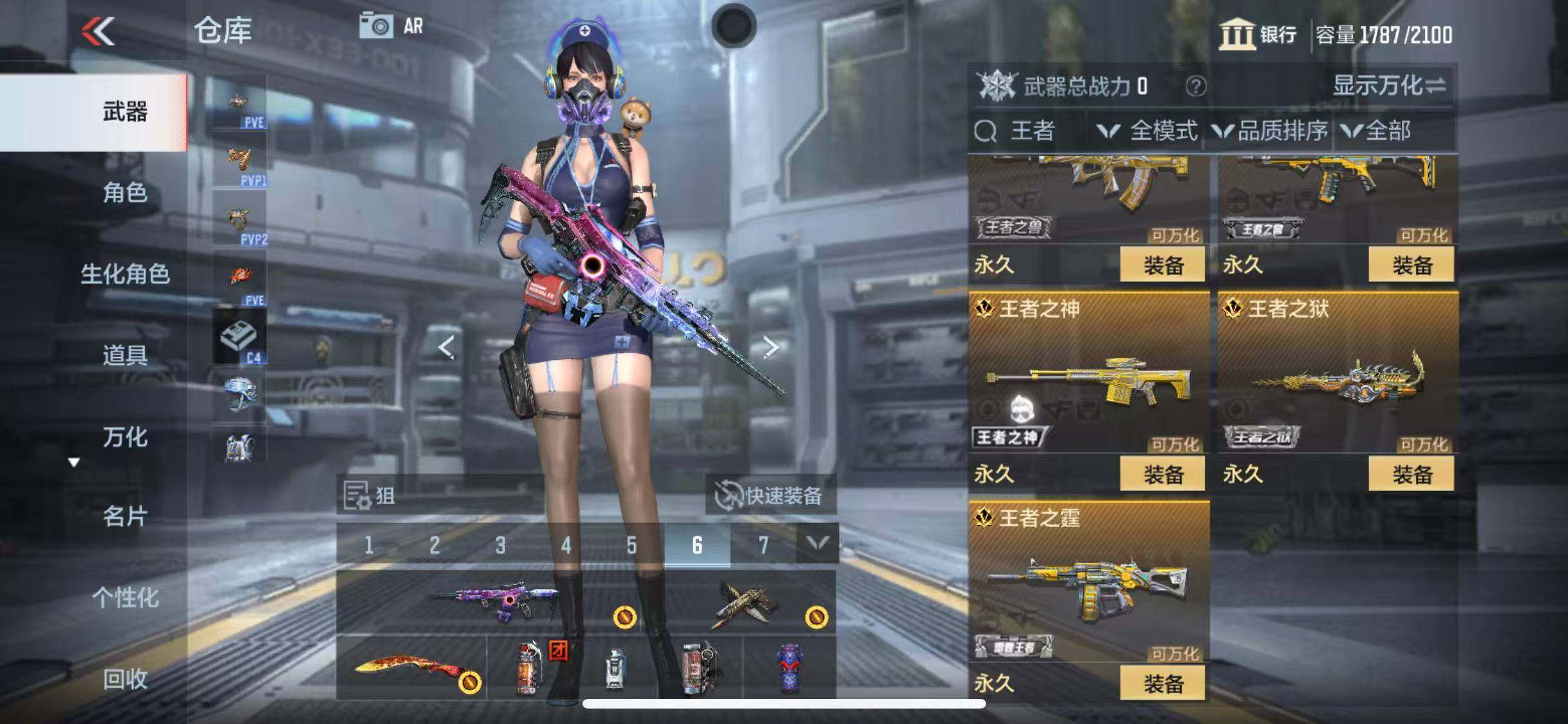 CFMEY370487枪战王者账号详情图8 CFMEY370487枪战王者账号详情图8