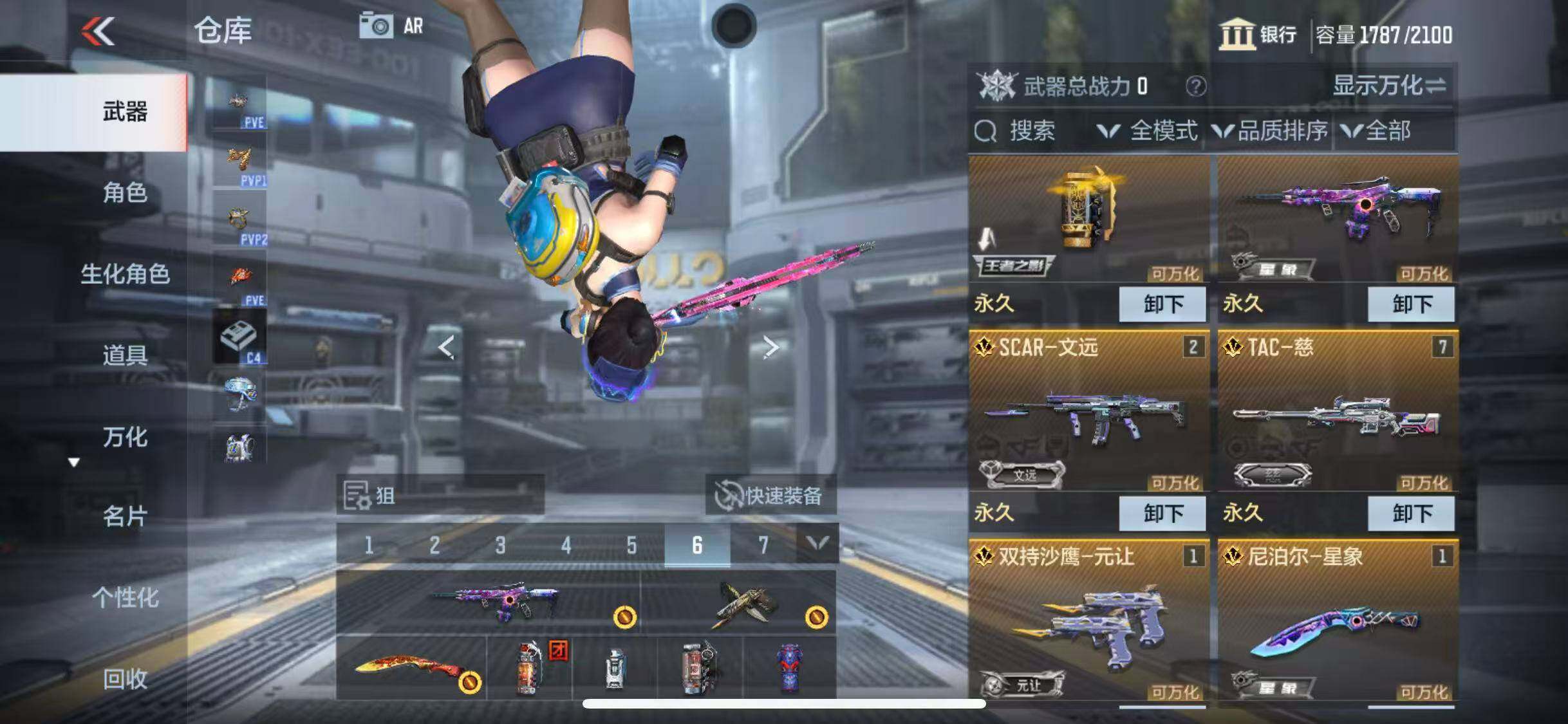 CFMEY370487枪战王者账号详情图9 CFMEY370487枪战王者账号详情图9