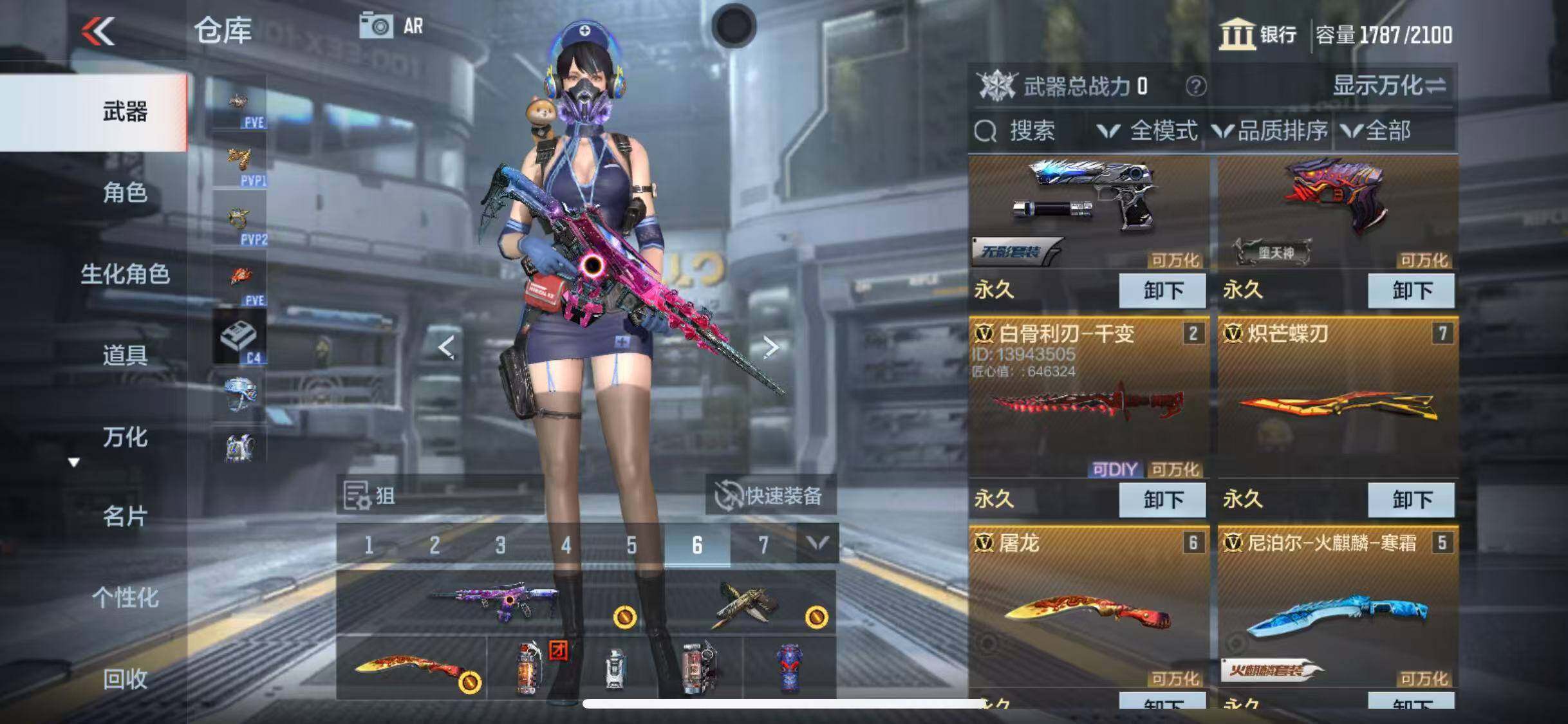 CFMEY370487枪战王者账号详情图10 CFMEY370487枪战王者账号详情图10