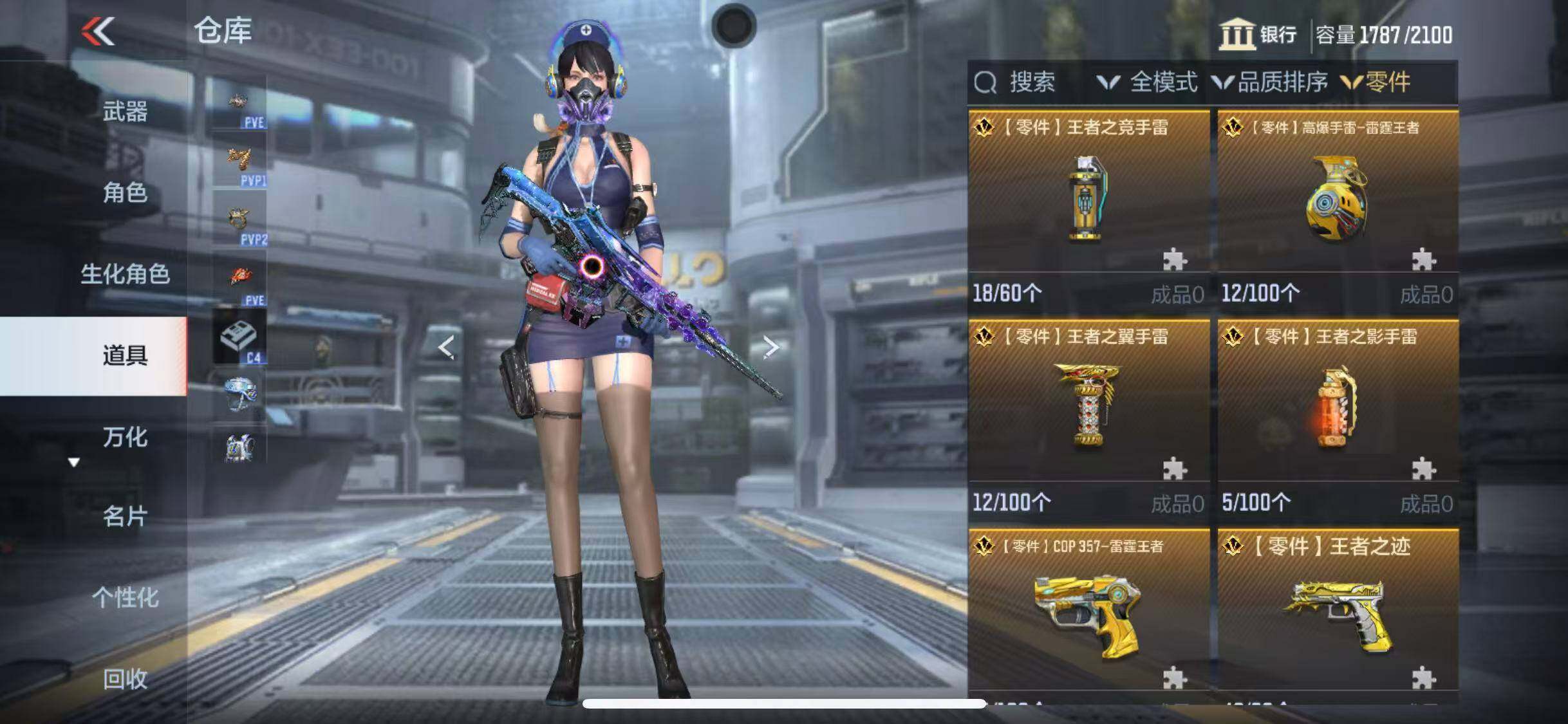 CFMEY370487枪战王者账号详情图11 CFMEY370487枪战王者账号详情图11