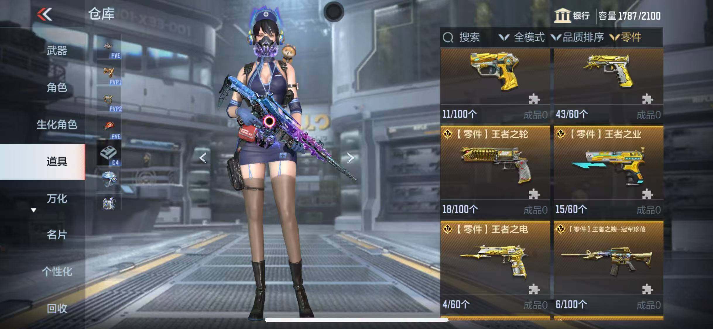 CFMEY370487枪战王者账号详情图12 CFMEY370487枪战王者账号详情图12