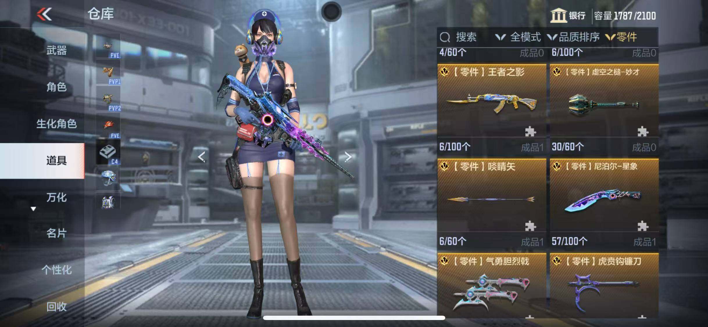 CFMEY370487枪战王者账号详情图13 CFMEY370487枪战王者账号详情图13