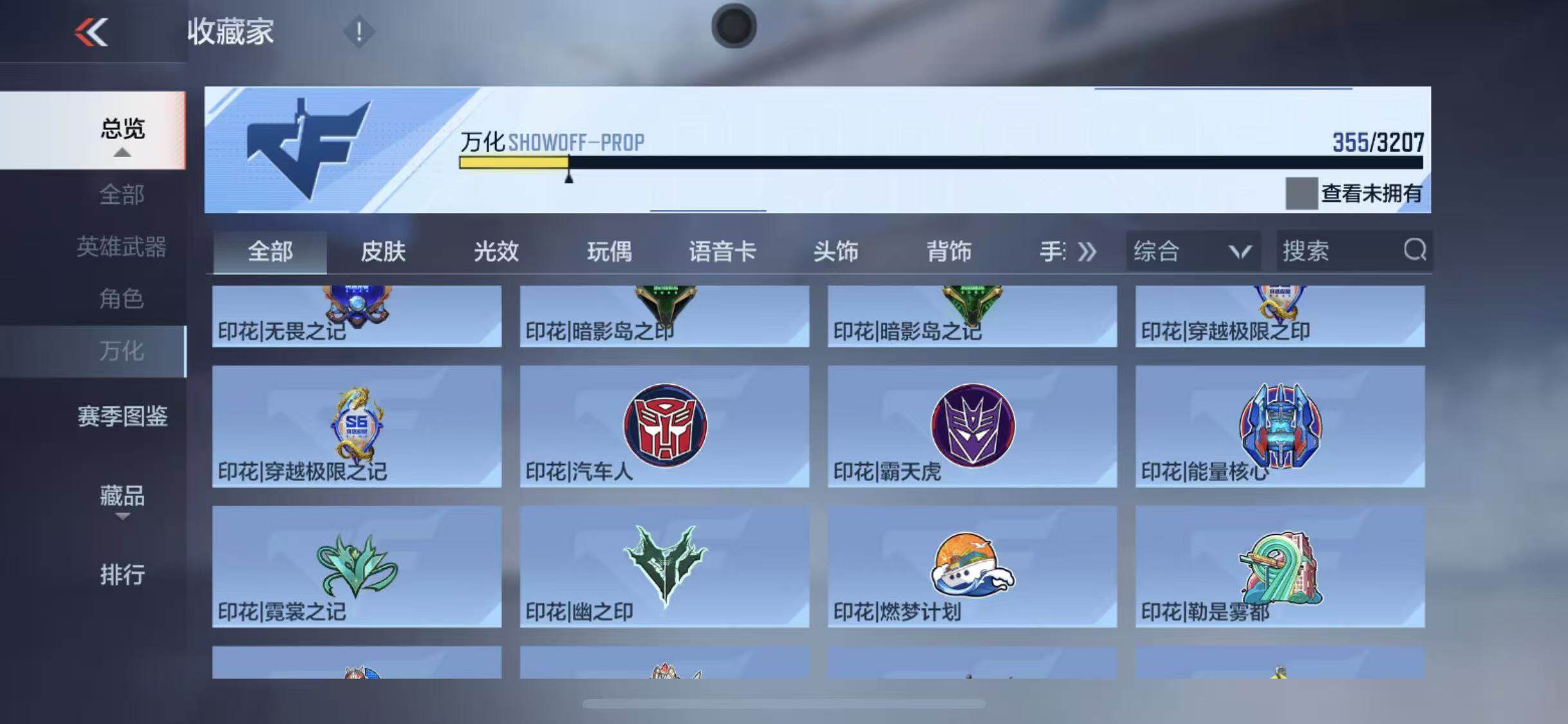 CFMEY370487枪战王者账号详情图56 CFMEY370487枪战王者账号详情图56