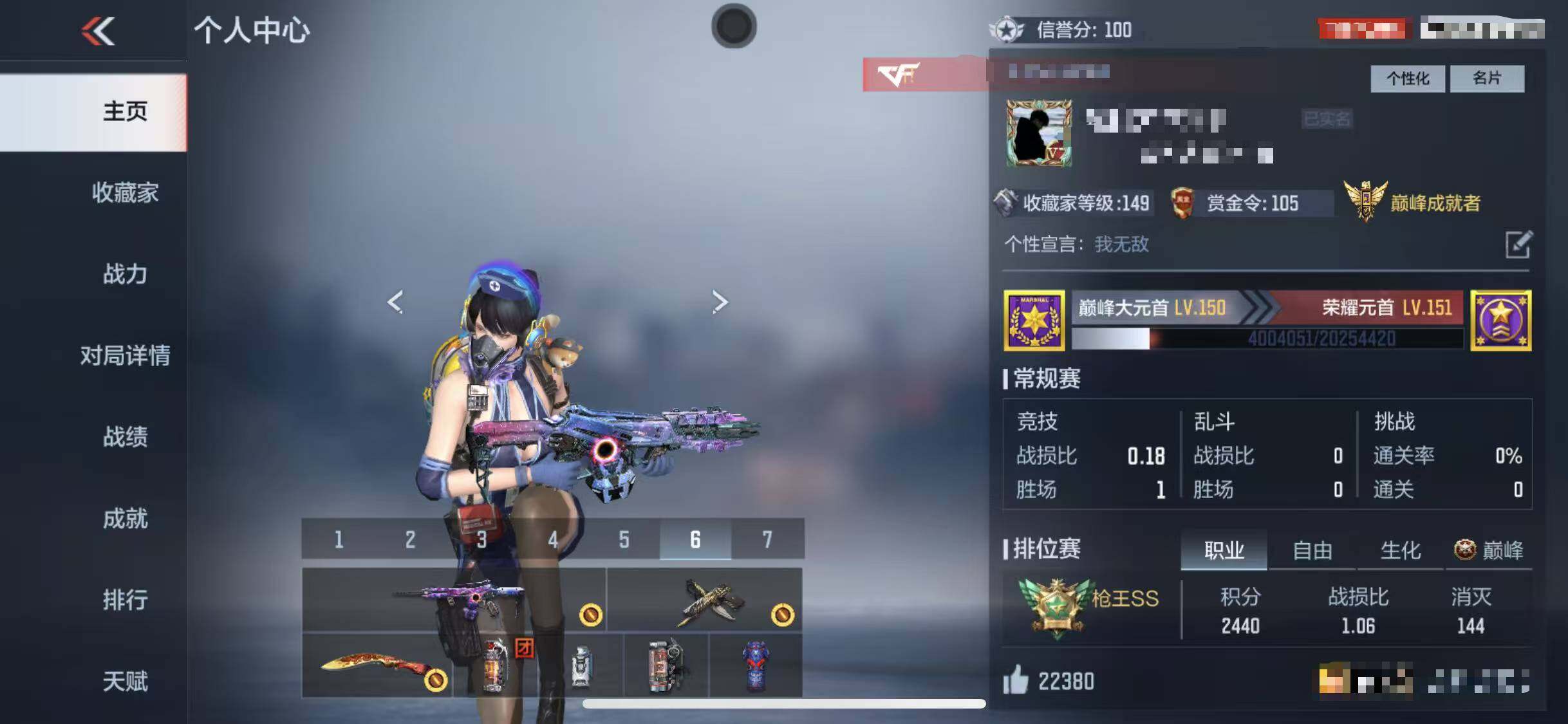 CFMEY370487枪战王者账号详情图17 CFMEY370487枪战王者账号详情图17
