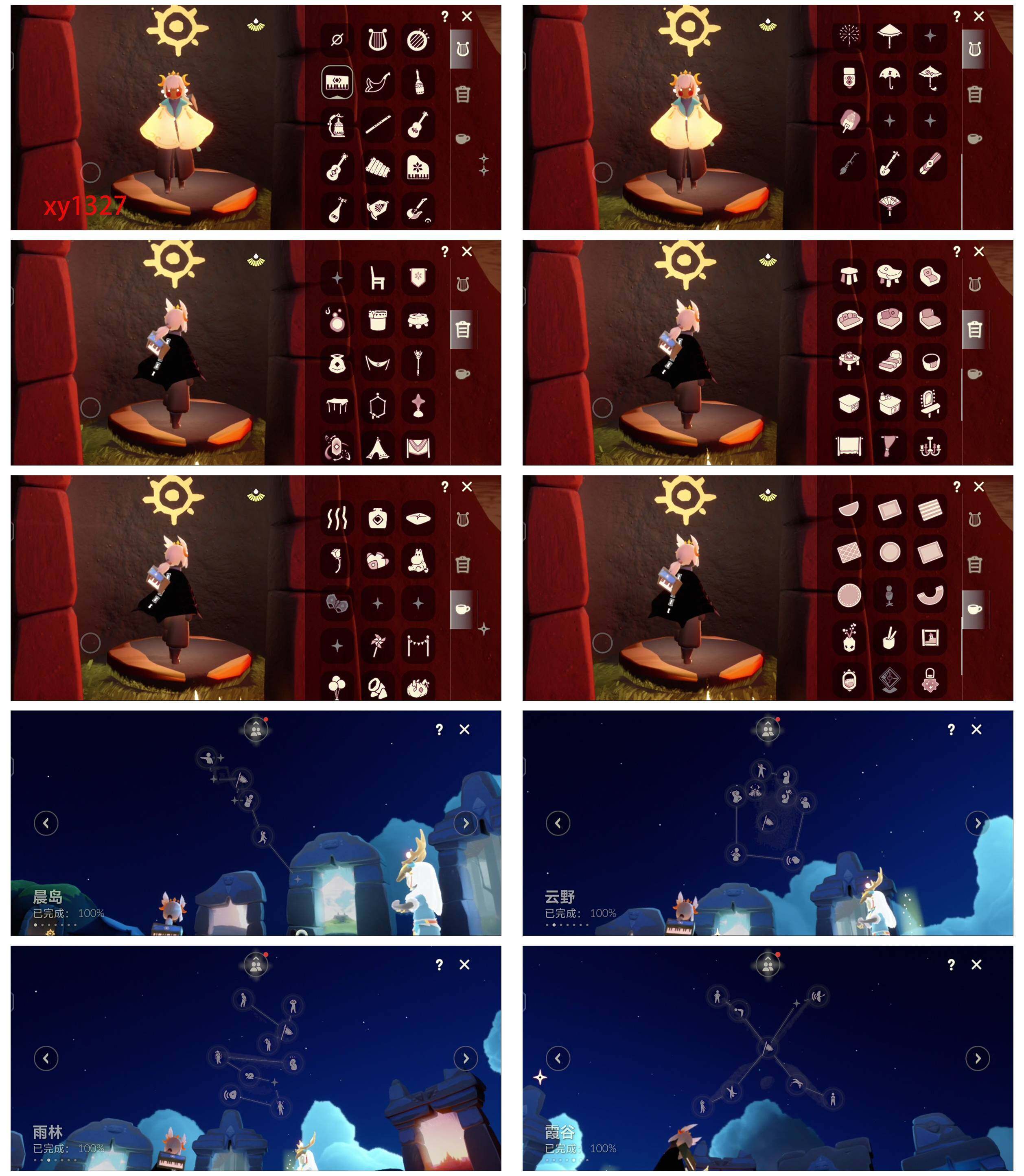 GYYHY327861光遇账号详情图2 GYYHY327861光遇账号详情图2