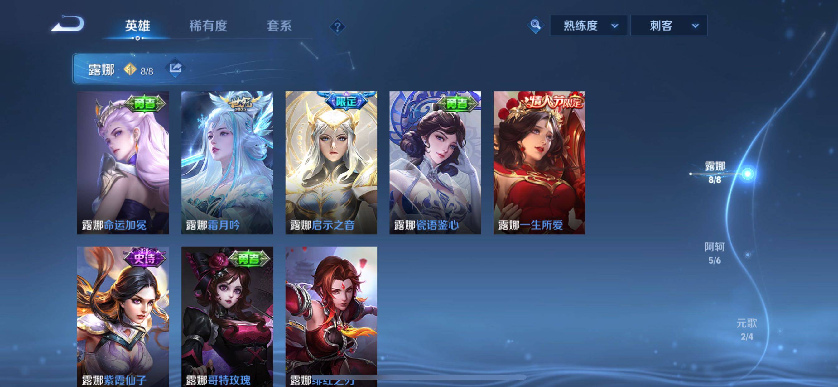 WZCMY3367204王者荣耀账号详情图6