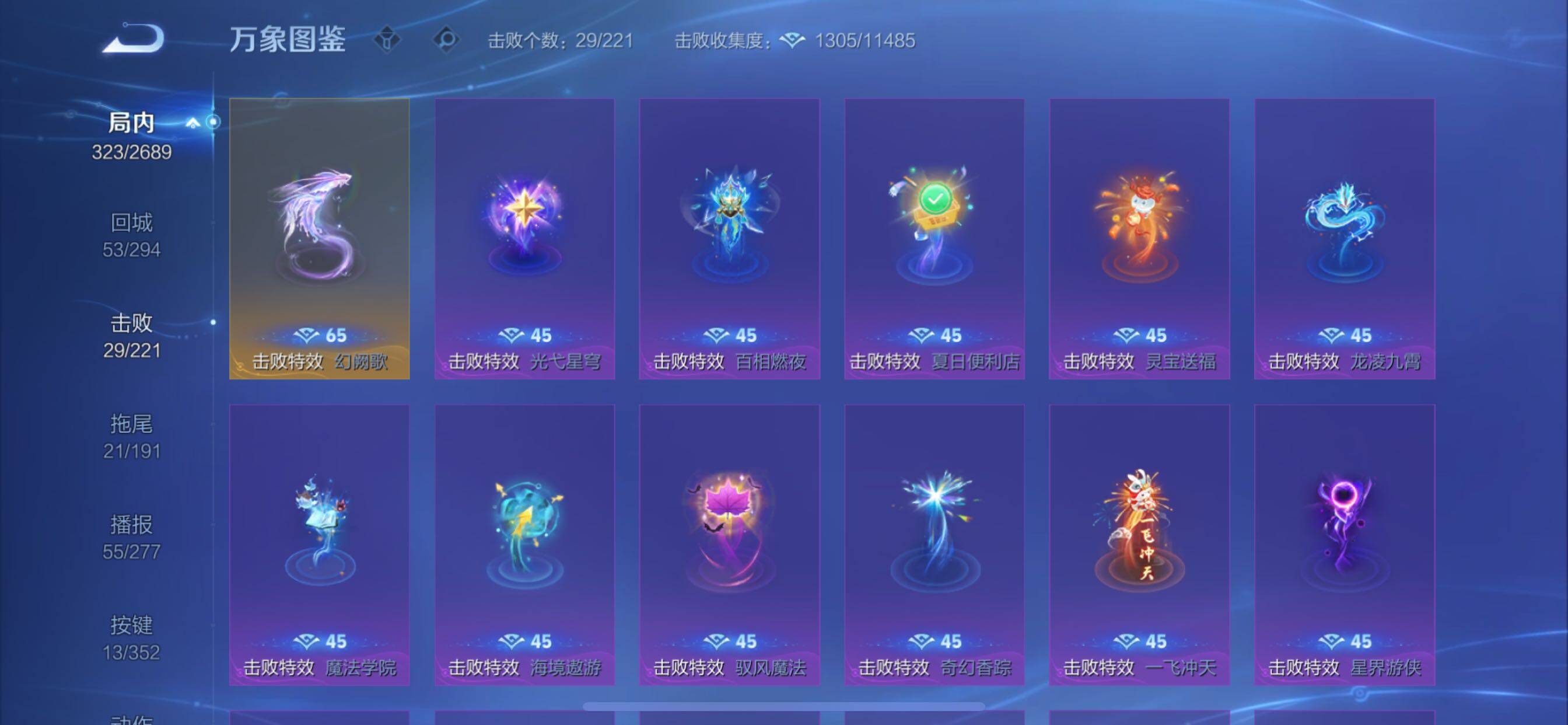 WZCMY3367204王者荣耀账号详情图15