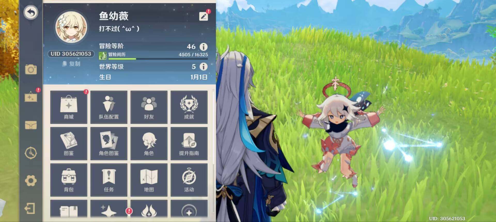 YSEY314554原神账号详情图5