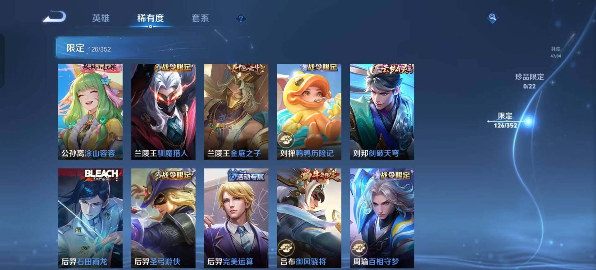 WZQM3365767王者荣耀账号详情图14