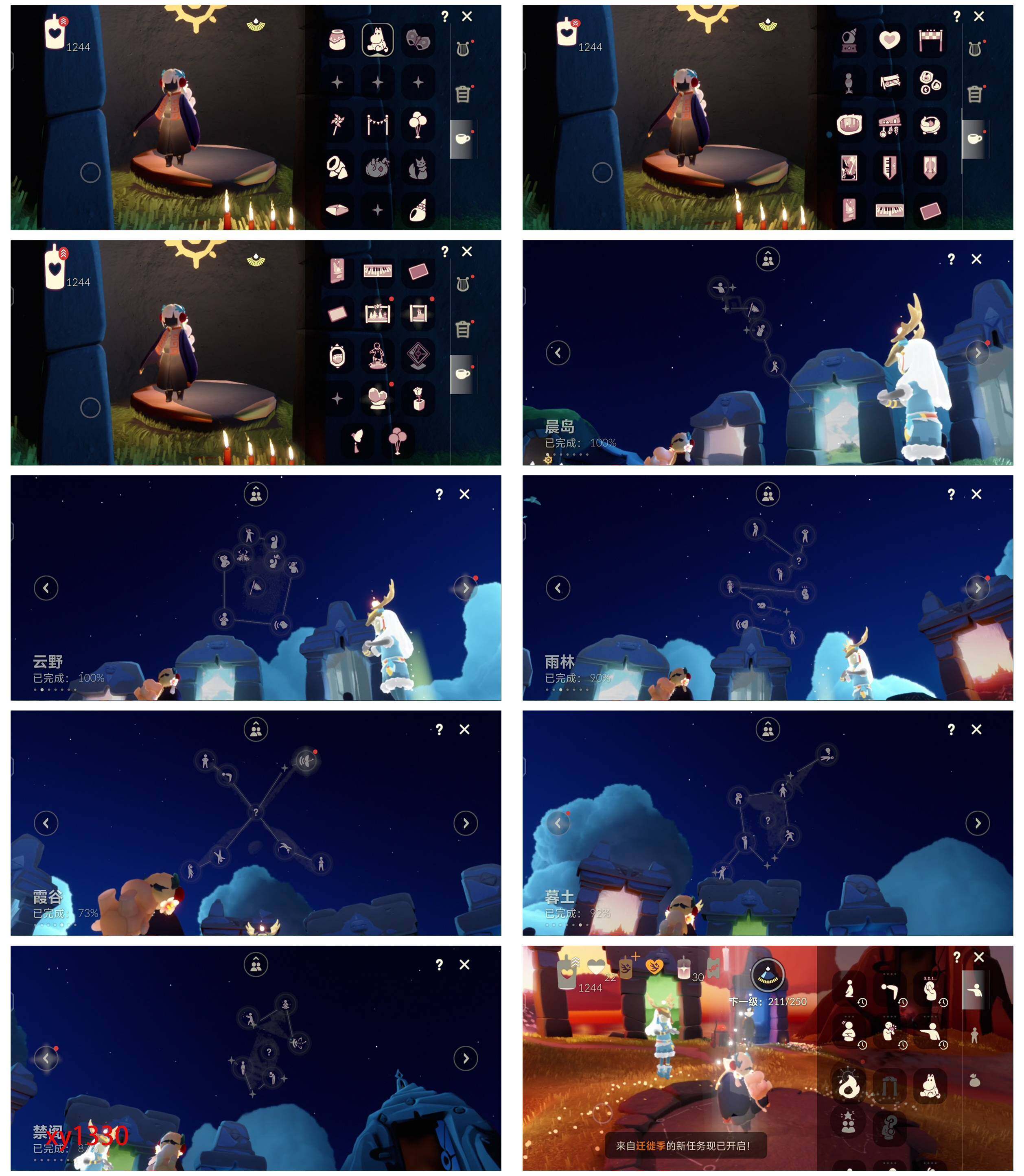 GYYHY327054光遇账号详情图5 GYYHY327054光遇账号详情图5