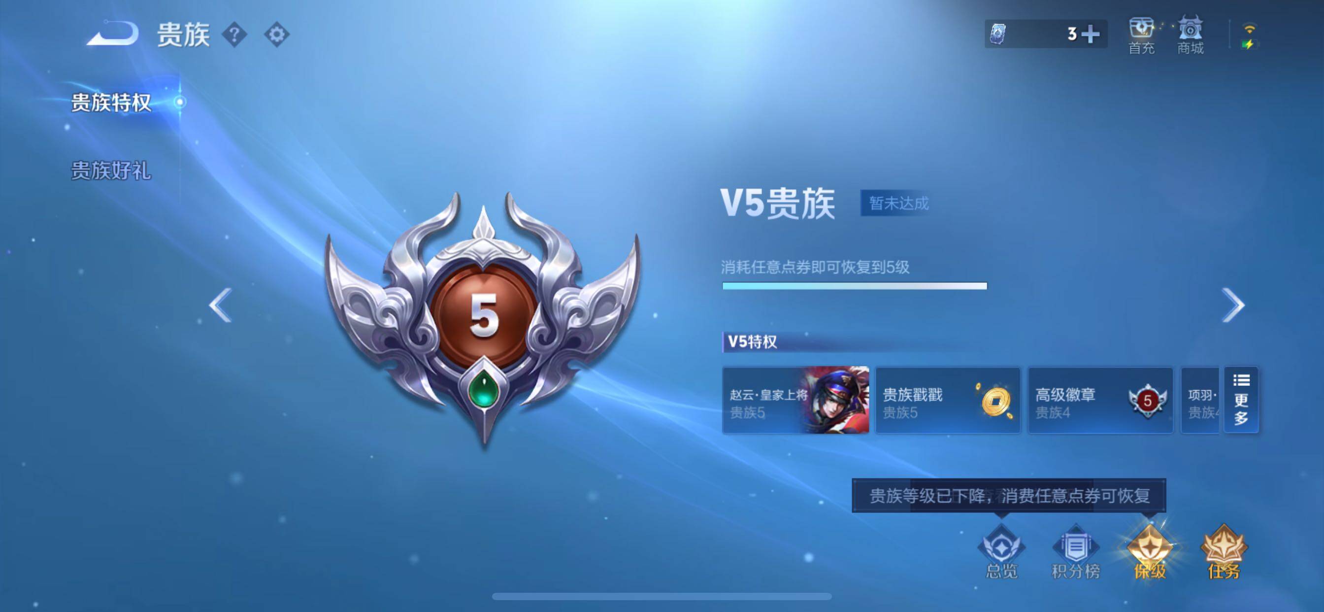 WZCMY3367571王者荣耀账号详情图10 WZCMY3367571王者荣耀账号详情图10