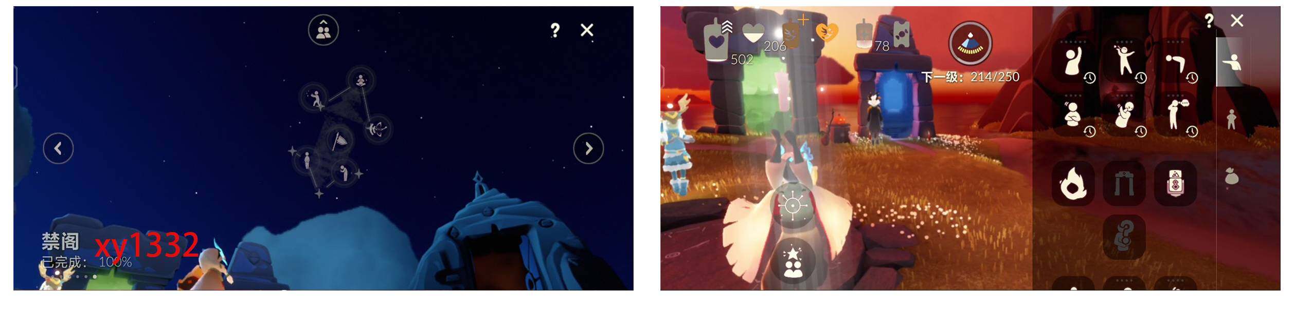 GYYHY328598光遇账号详情图6 GYYHY328598光遇账号详情图6