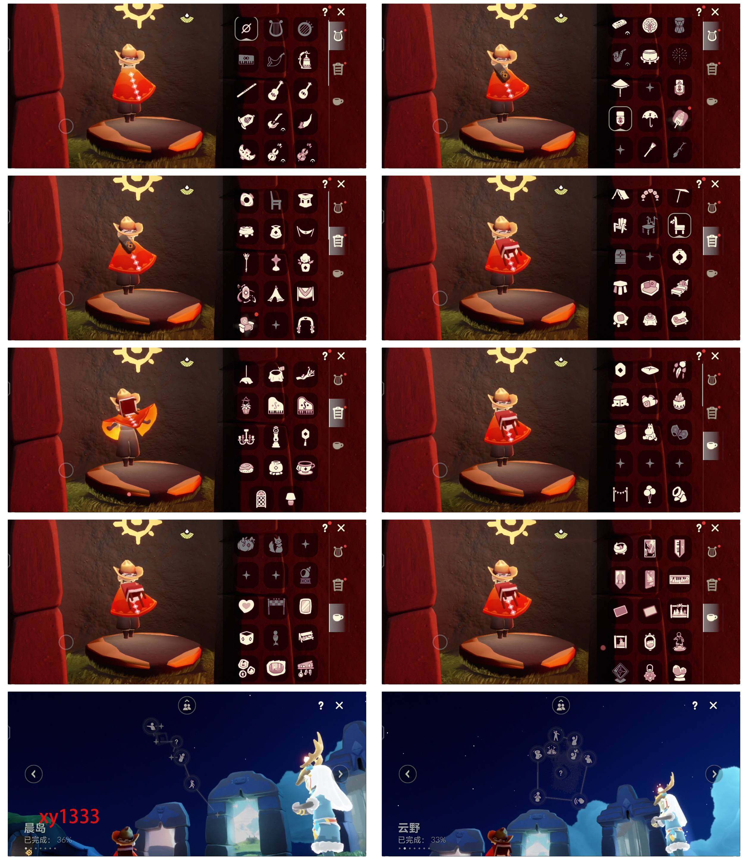 GYYHY327037光遇账号详情图5 GYYHY327037光遇账号详情图5