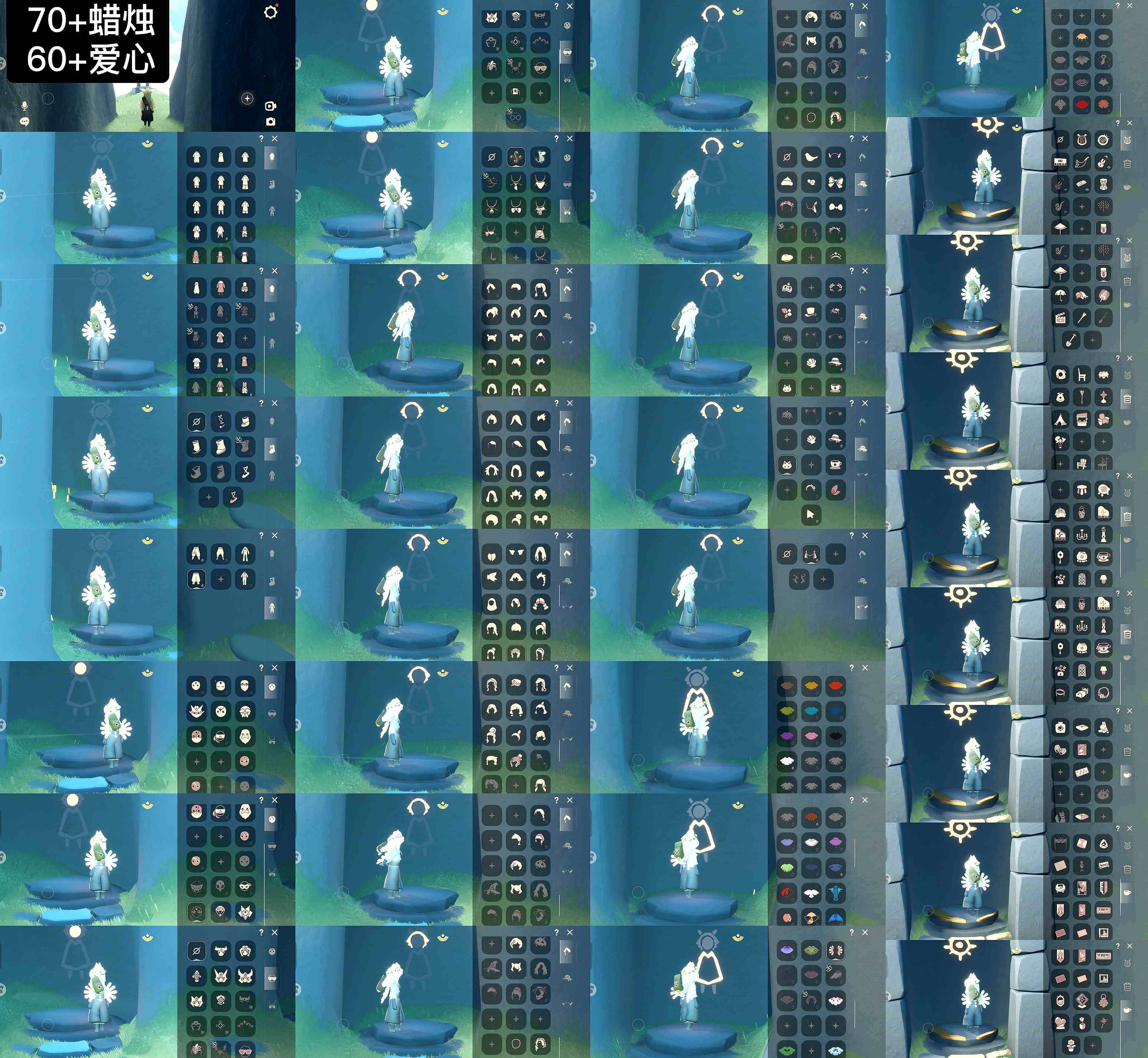 光遇账号华为渠道服WD9489    蜡烛70+    爱心60+
✅渠道:华渠
✅完成地图：全图毕业
✅季节已毕业:二重奏季毕业，姆明季毕业
✅热门复刻/活动:白金，彩虹斗，雨伞，海洋武士裤，武士裤，搓澡巾，宝宝裤