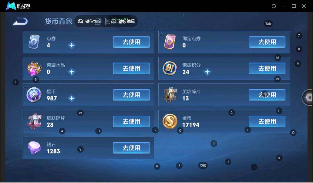 WZLX3368004王者荣耀账号详情图15