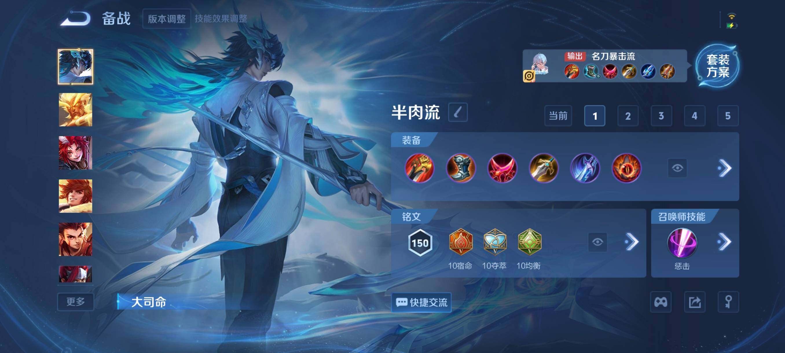 WZCMW3367152王者荣耀账号详情图9