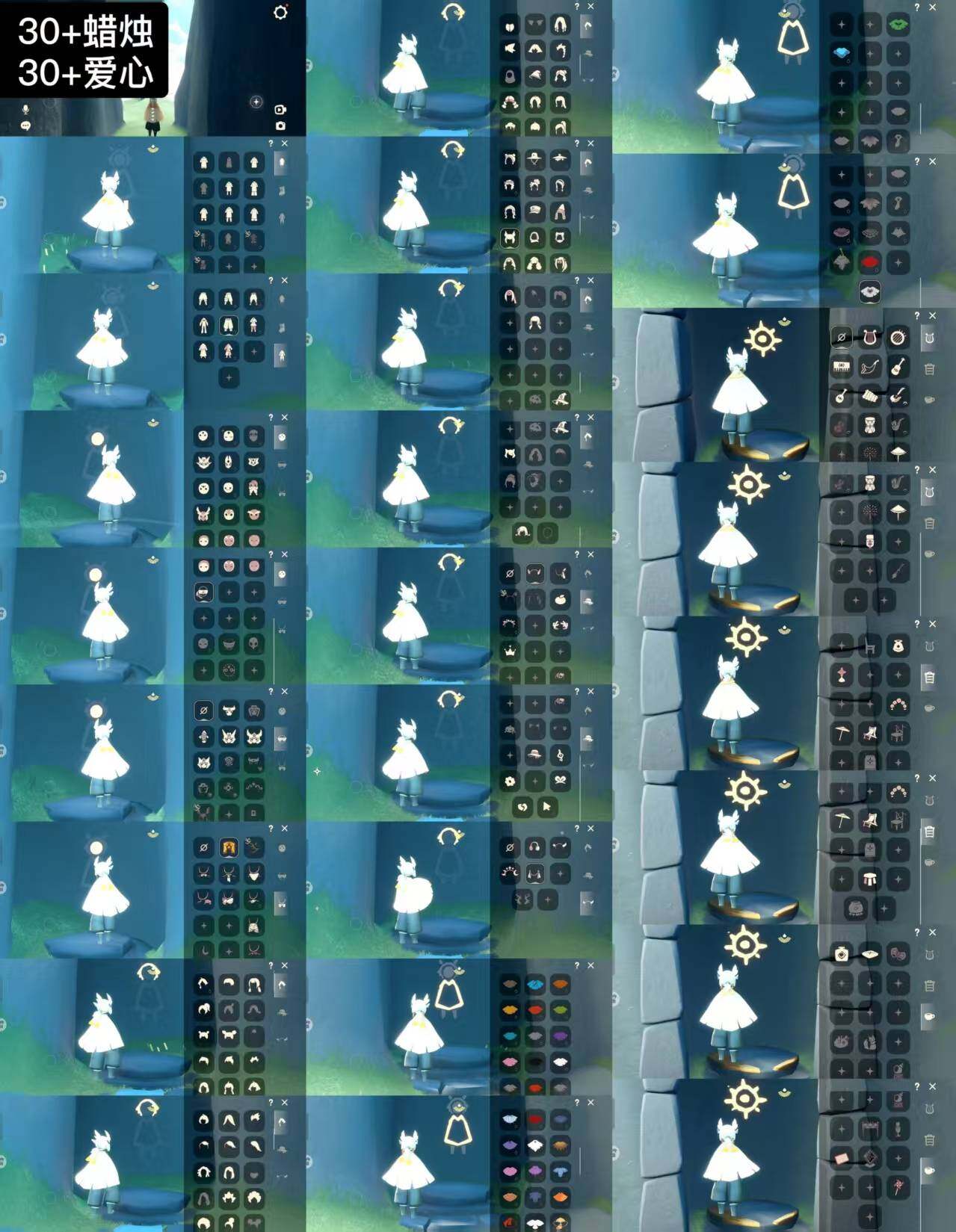 光遇账号华为渠道服WD9490    蜡烛30+    爱心30+
✅渠道:华渠
✅完成地图：晨岛雨林霞谷墓土
✅季节已毕业:表演季毕业
✅热门复刻/活动:武士裤，红耳机，宝宝裤，箬笠，花环，黑金红金，雨伞，海洋斗，