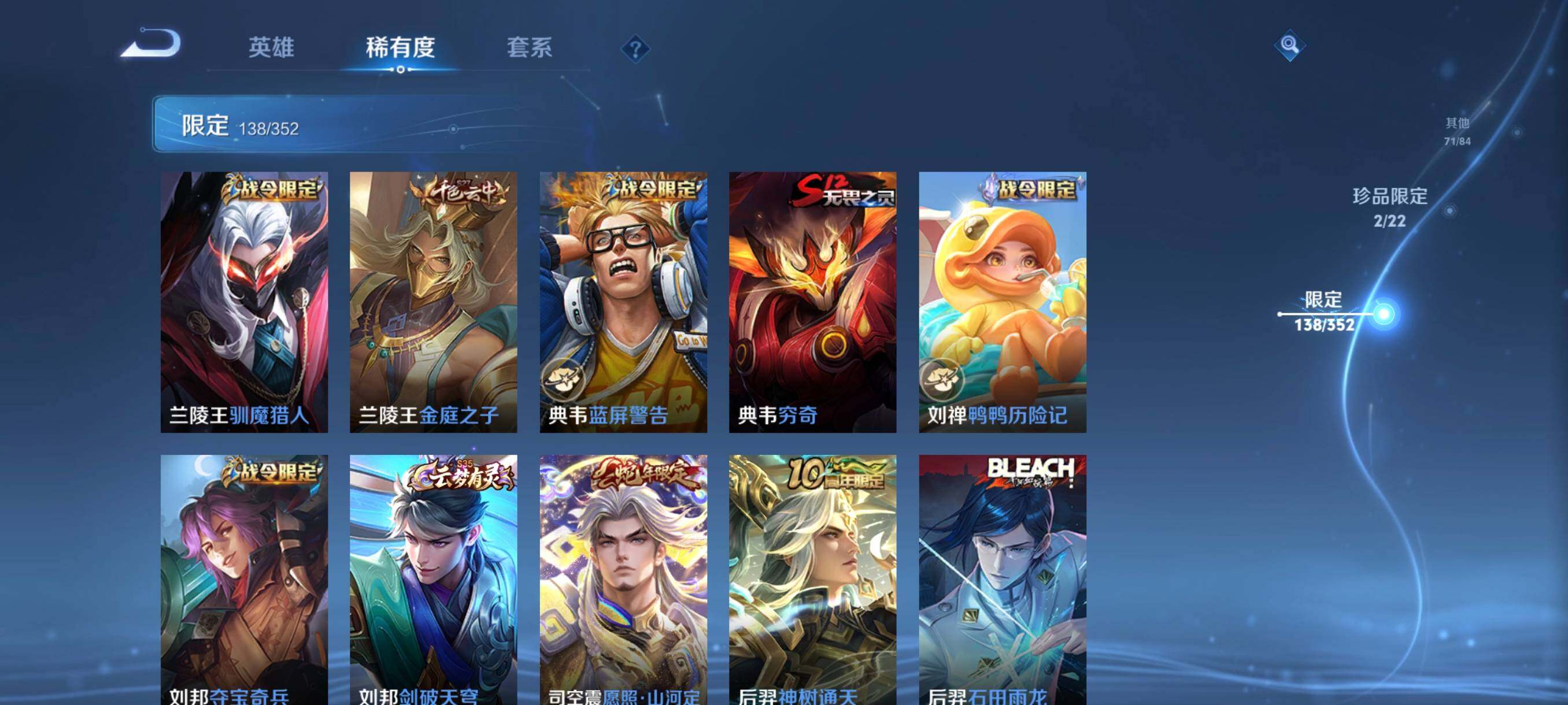 WZCMW3367152王者荣耀账号详情图30