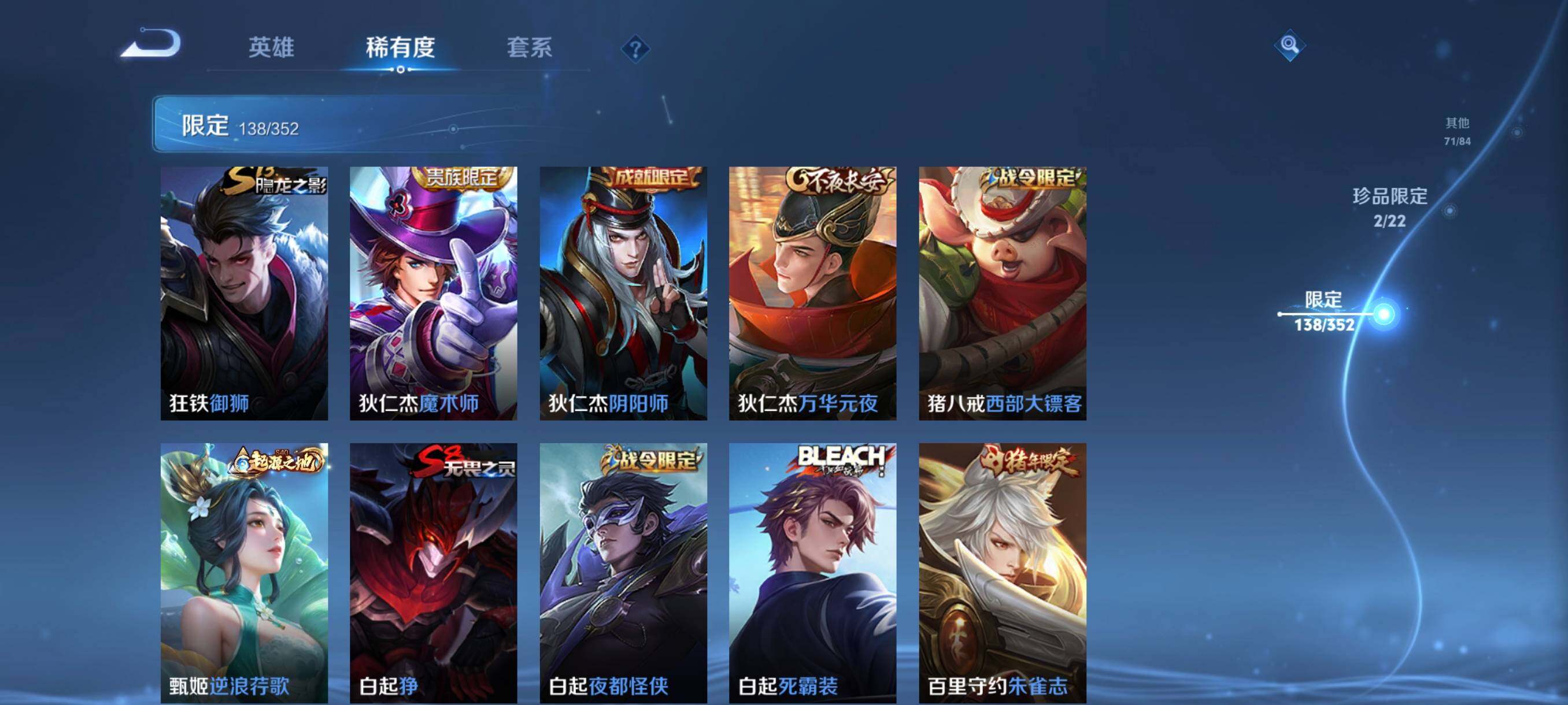 WZCMW3367152王者荣耀账号详情图24