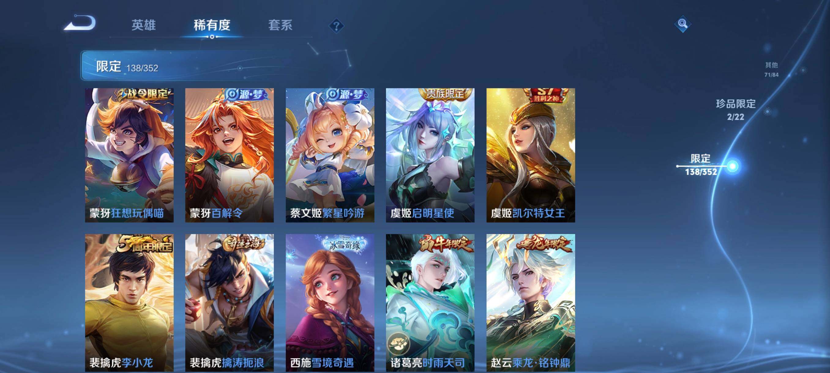 WZCMW3367152王者荣耀账号详情图21