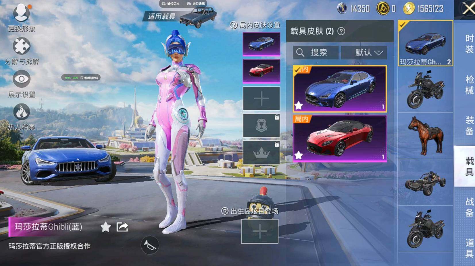 HPQM3382334和平精英账号详情图13 HPQM3382334和平精英账号详情图13