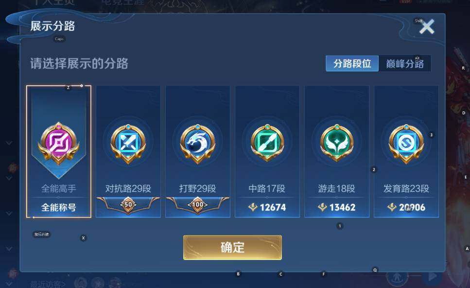 WZCMW3369108王者荣耀账号详情图16