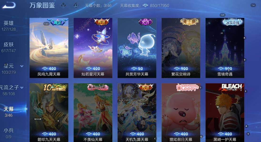 WZCMW3369108王者荣耀账号详情图19