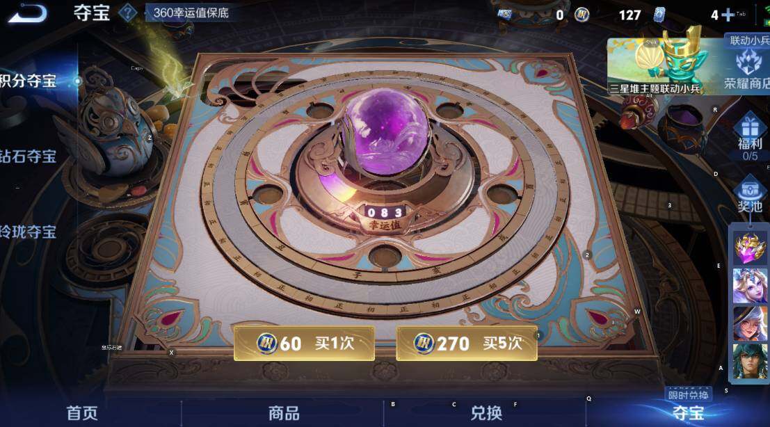 WZCMW3369108王者荣耀账号详情图24