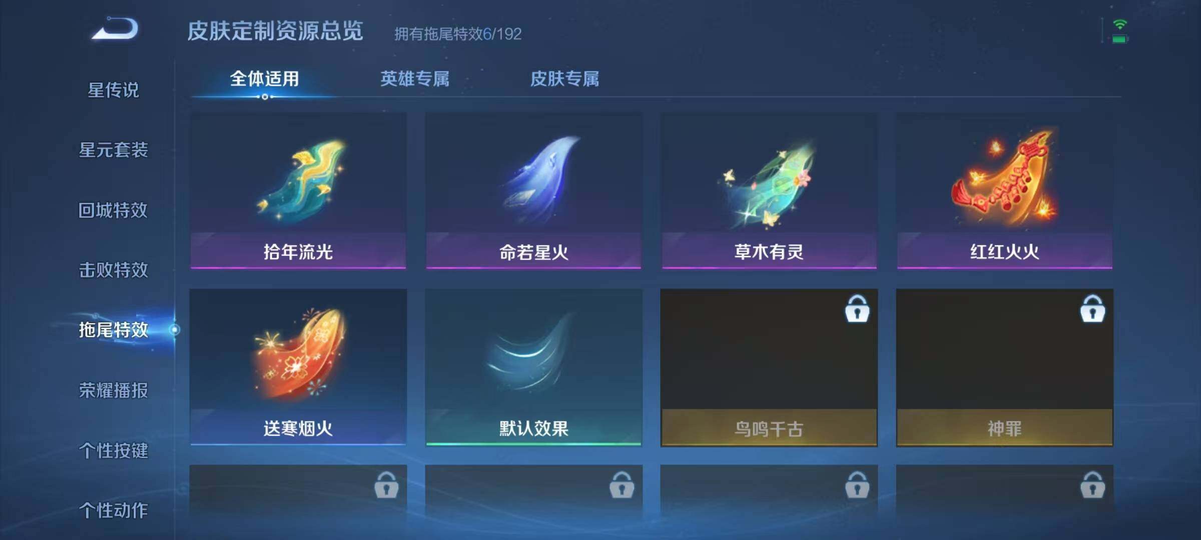 WZJZ3372039王者荣耀账号详情图11