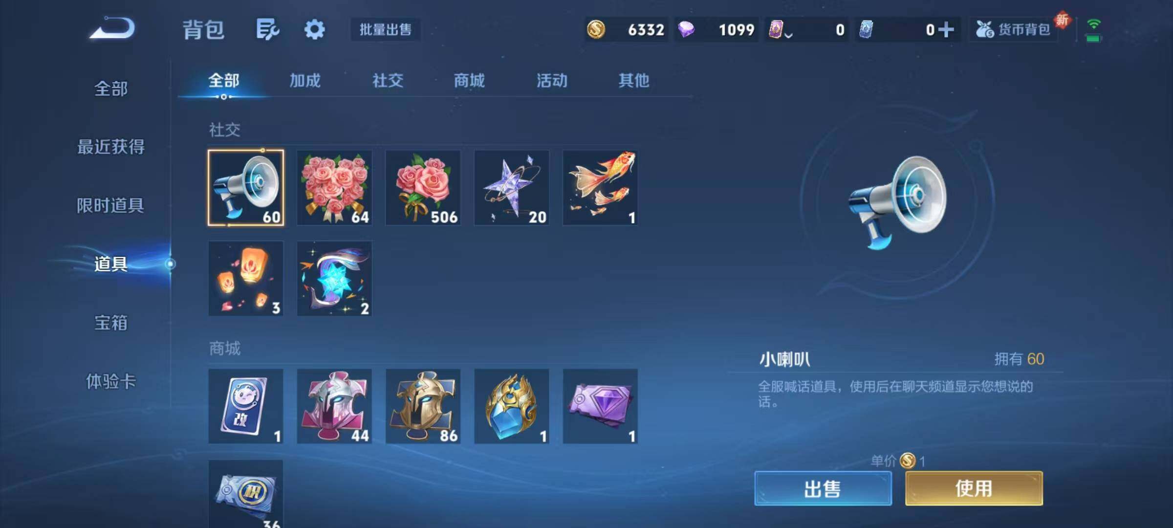 WZJZ3372039王者荣耀账号详情图13