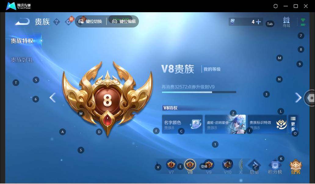 WZLE3368001王者荣耀账号详情图16