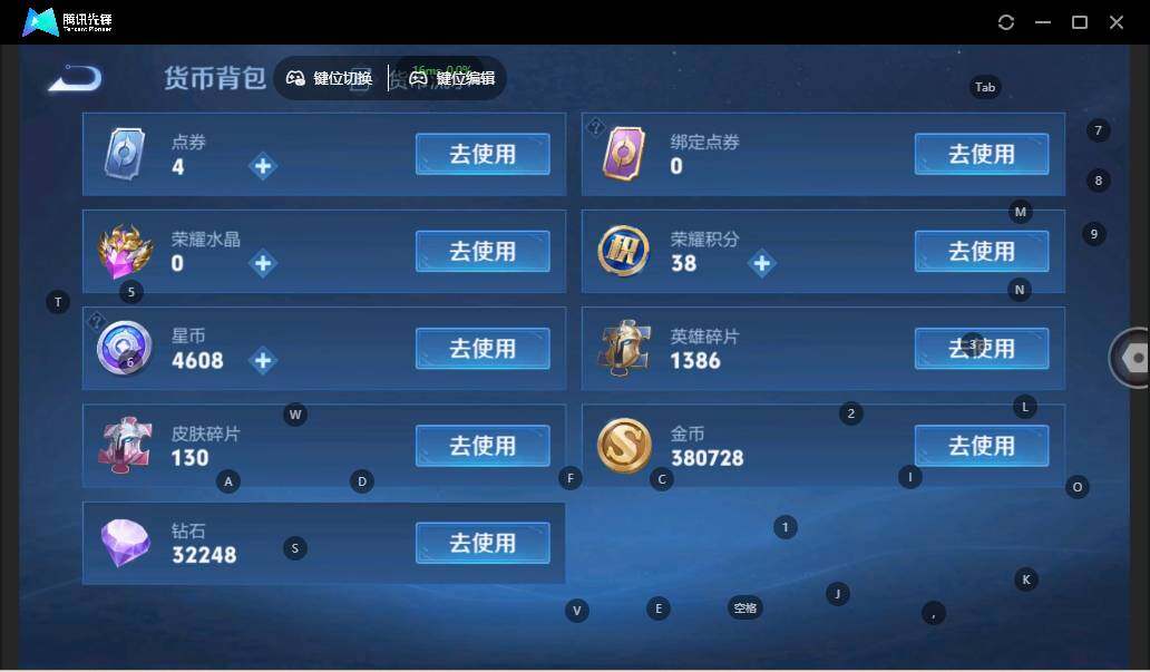 WZLE3368001王者荣耀账号详情图17