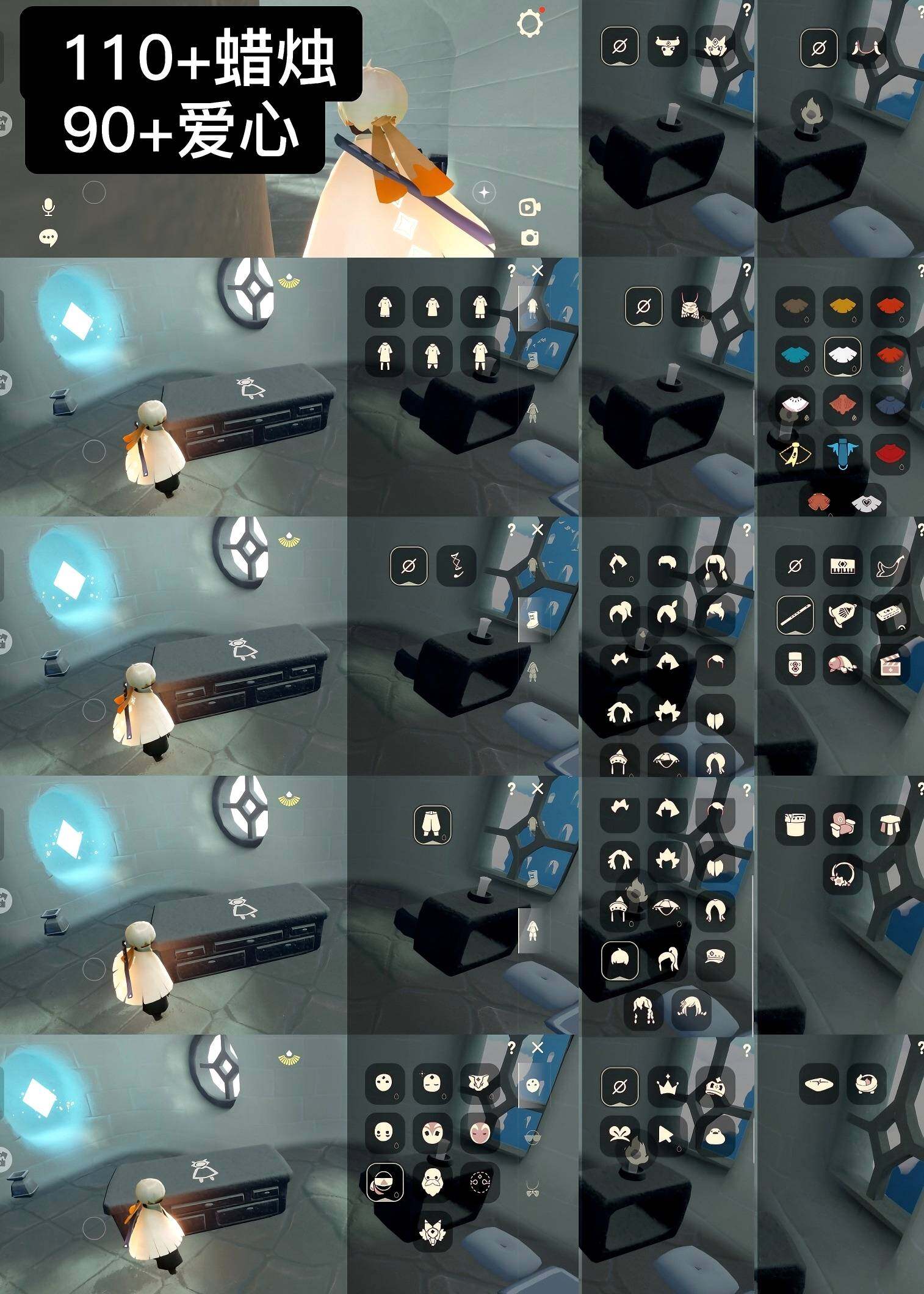 光遇账号华为渠道服WD9501    蜡烛110+     爱心90+
✅渠道:华渠
✅完成地图：晨岛
✅季节已毕业:无
✅热门复刻/活动:武士裤，正太，白金斗
✅礼包:绊爱，小黄鸭，围巾斗
✅珍惜物品：围巾斗，绊爱