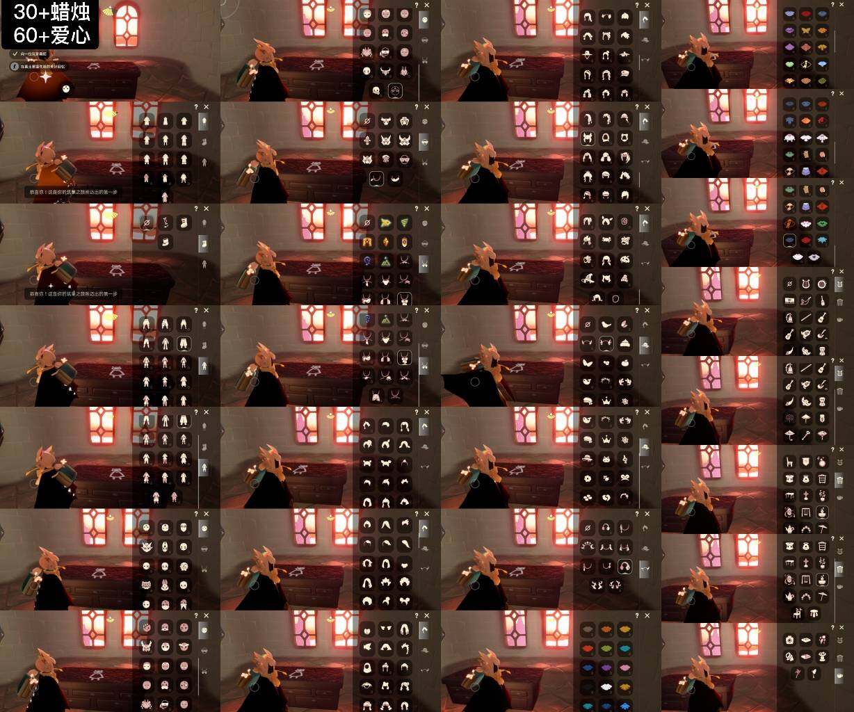 光遇账号vivo渠道服WD5063   蜡烛30+   爱心60+
✅渠道:vivo
✅完成地图：全图毕业
✅季节已毕业:风行季半毕业，潜海季毕业，表演季毕业，破晓季半毕业，追忆季毕业，夜行季半毕业，拾光季季卡
✅热门复