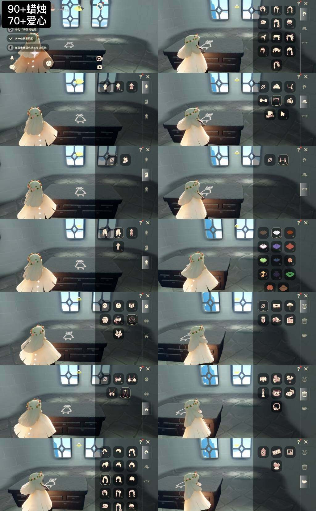 光遇账号安卓官服WD5064    蜡烛90+     爱心70+
✅渠道:安邮
✅完成地图：无
✅季节已毕业:无
✅热门复刻/活动:武士裤，搓澡巾，兔子尾巴，虚荣，花环，白金，雨伞
✅礼包:无
✅珍惜物品：无
亮