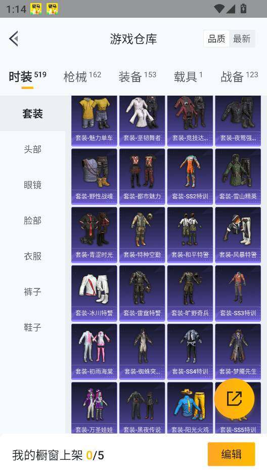 WZQM3370509王者荣耀账号详情图21