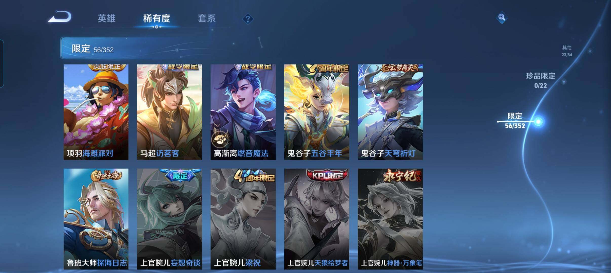 WZCMW3367154王者荣耀账号详情图19