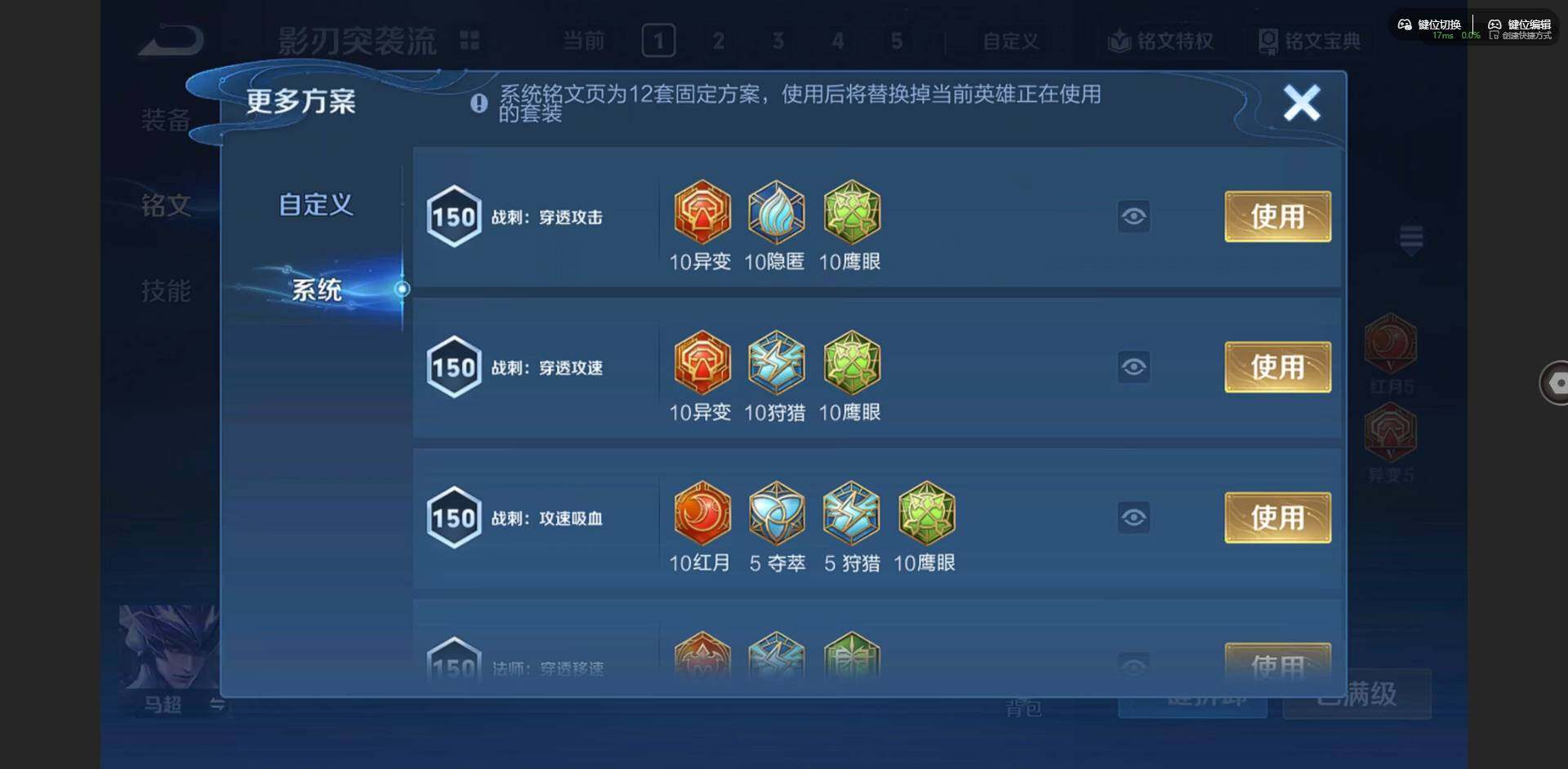 WZQM3370521王者荣耀账号详情图15