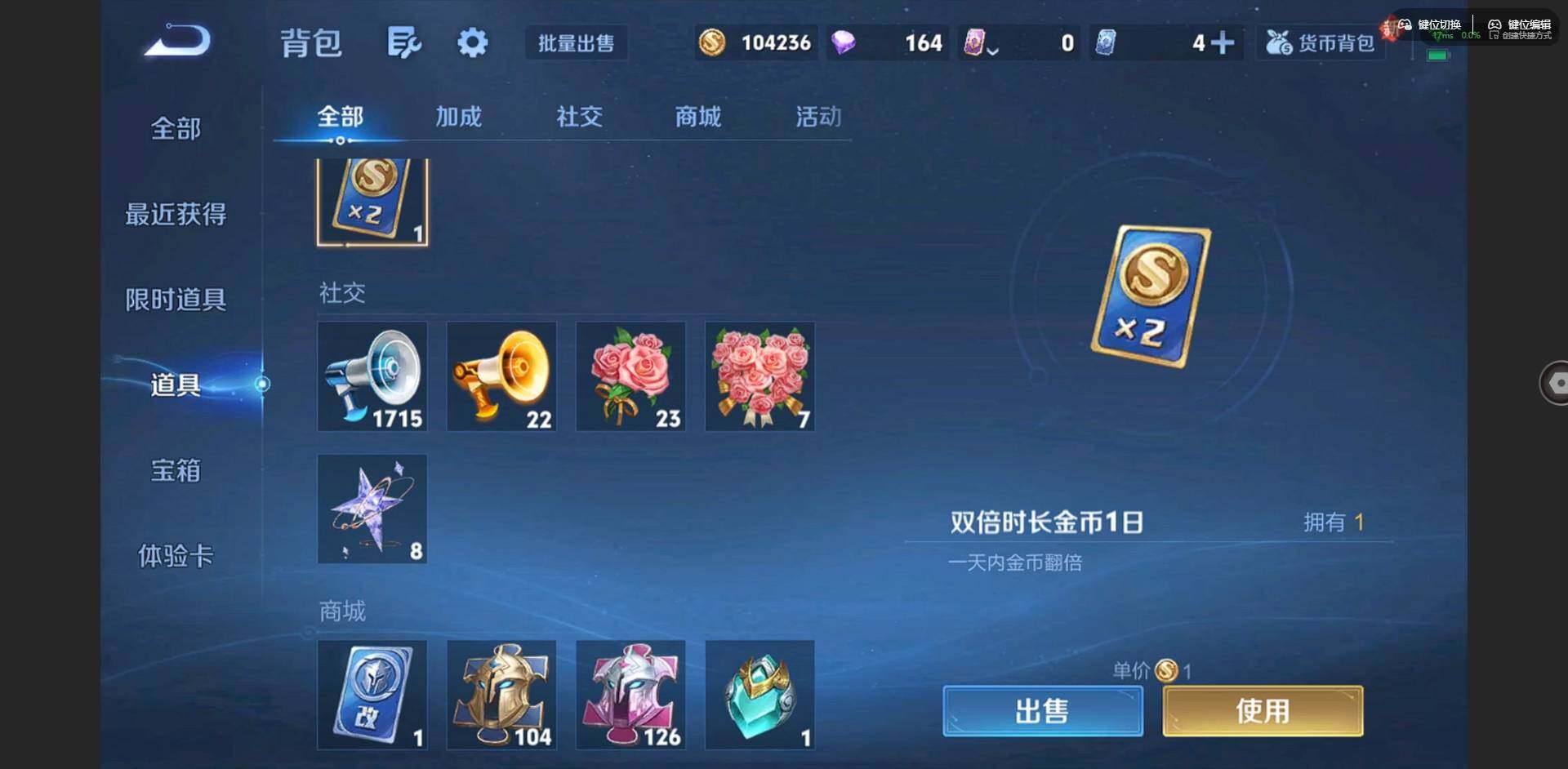 WZQM3370521王者荣耀账号详情图17