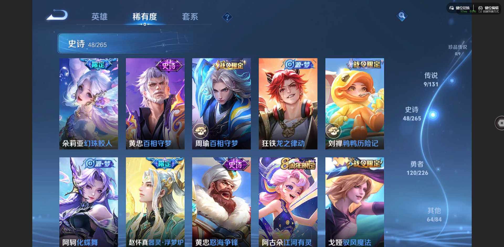 WZQM3370521王者荣耀账号详情图12