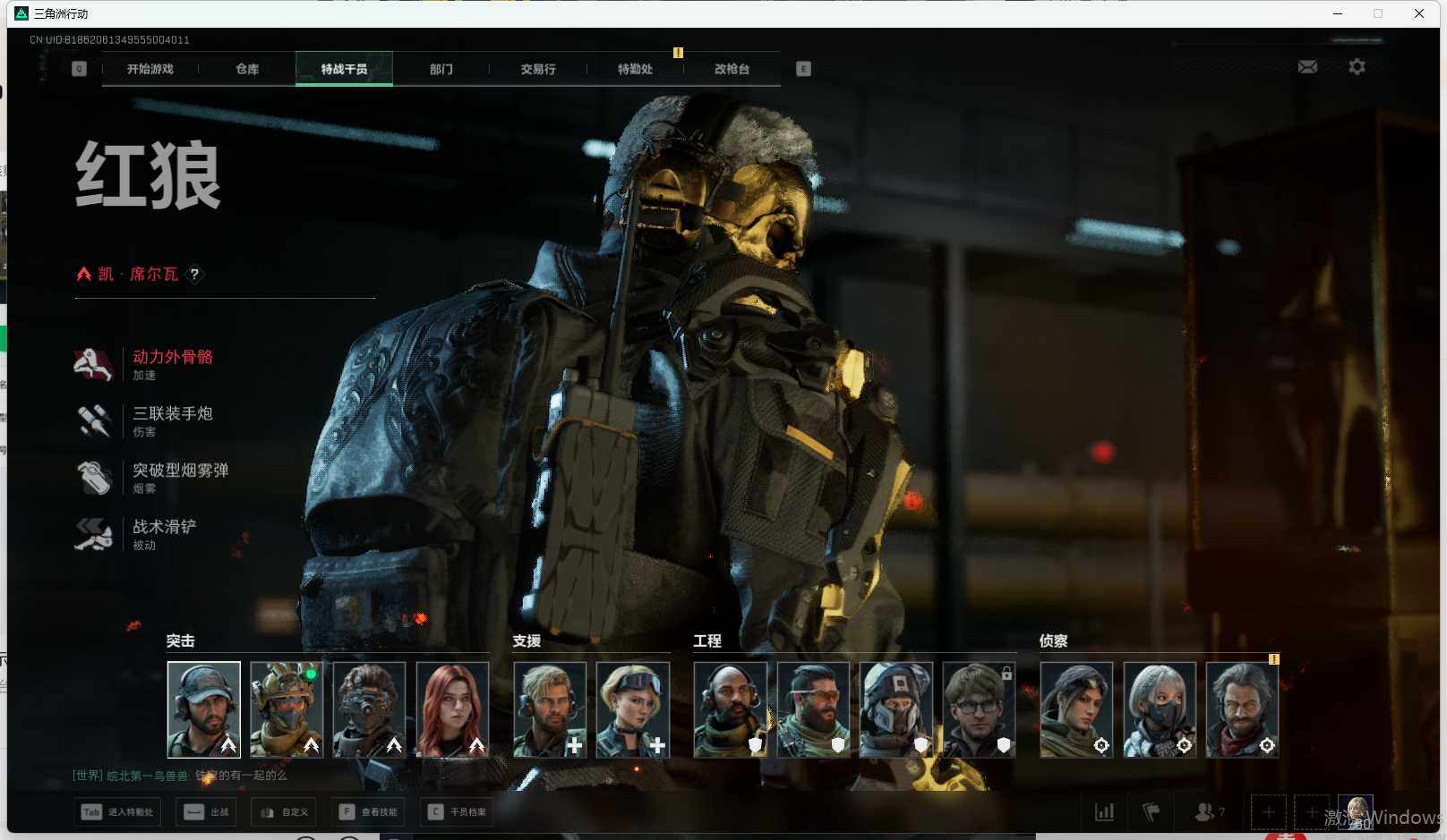 SJZCMW361197三角洲行动账号详情图5