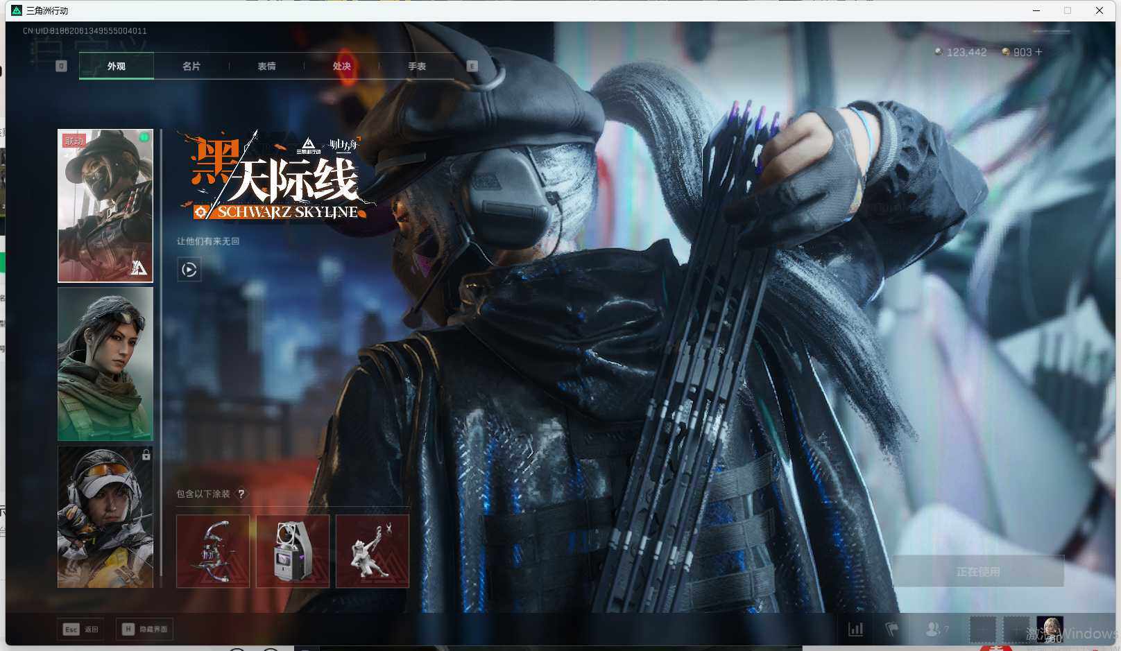 SJZCMW361197三角洲行动账号详情图7