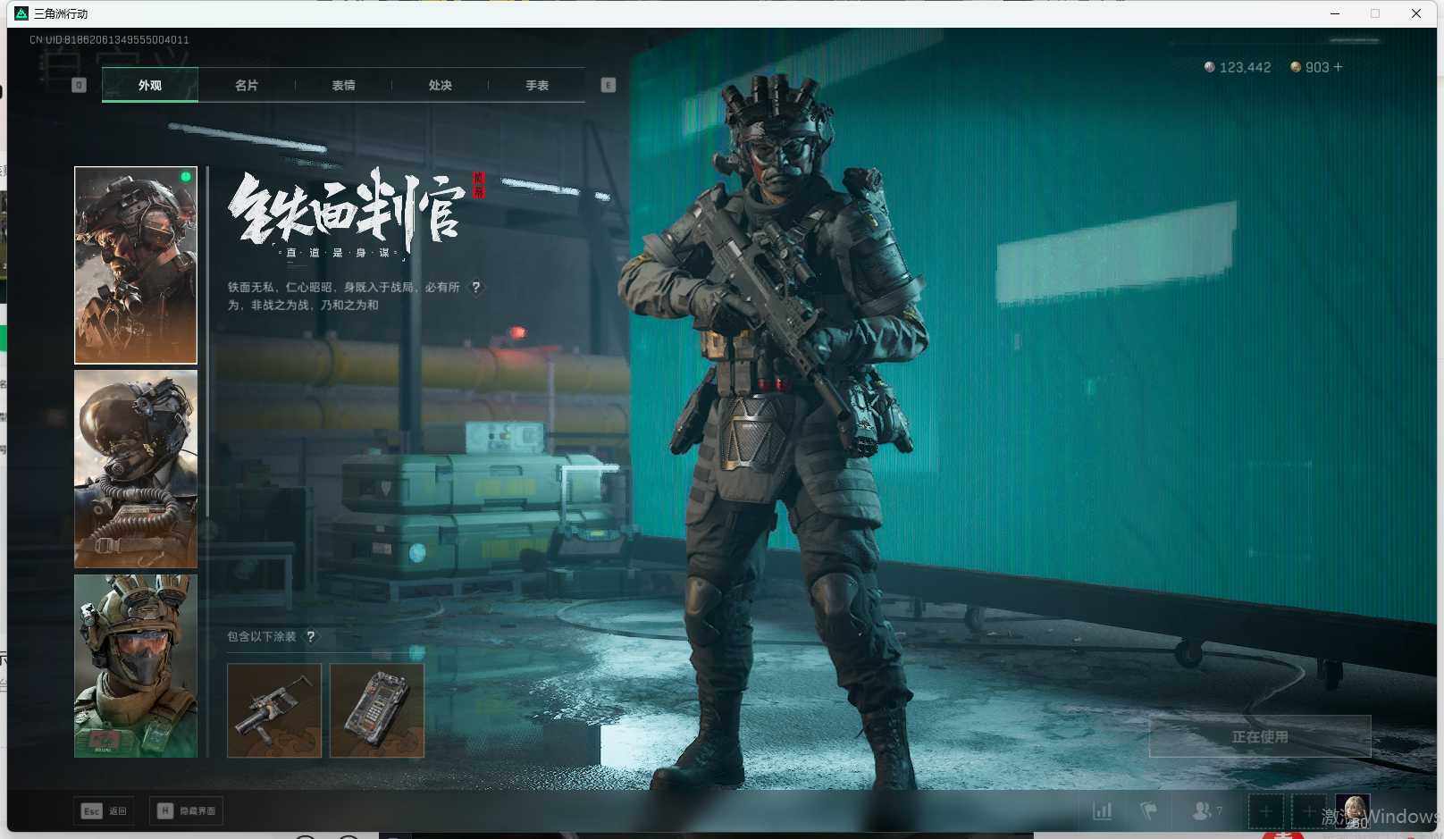 SJZCMW361197三角洲行动账号详情图8