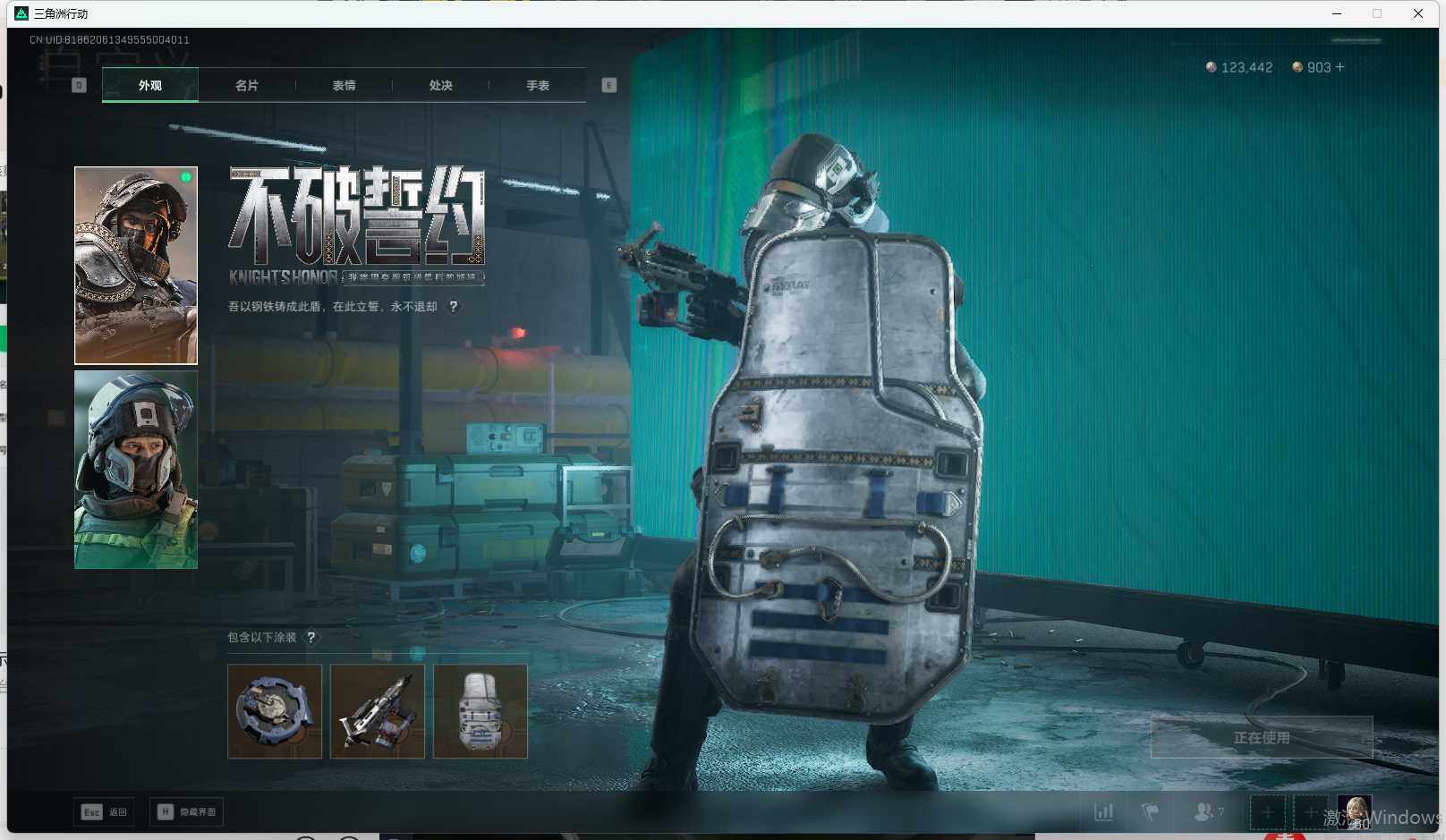 SJZCMW361197三角洲行动账号详情图10