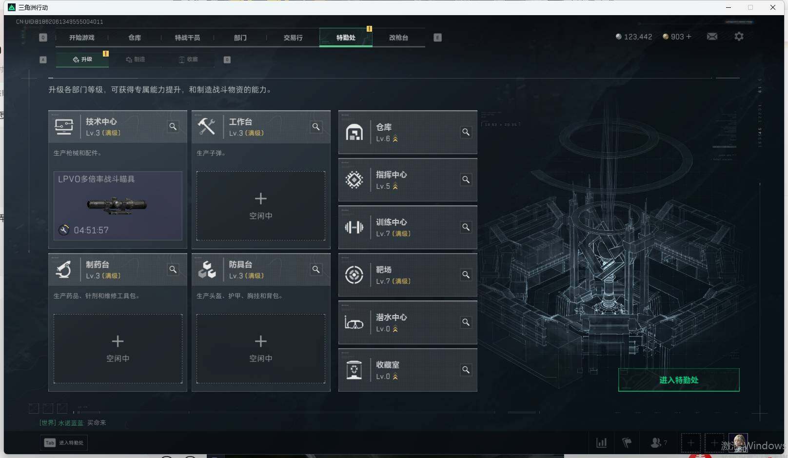 SJZCMW361197三角洲行动账号详情图12