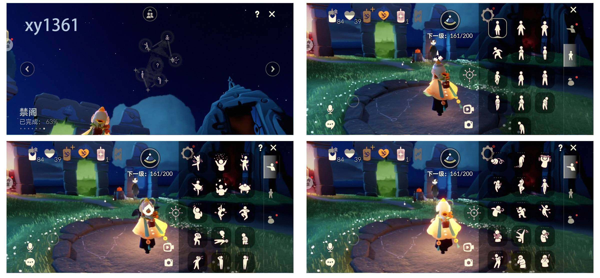 GYYHY327031光遇账号详情图2 GYYHY327031光遇账号详情图2