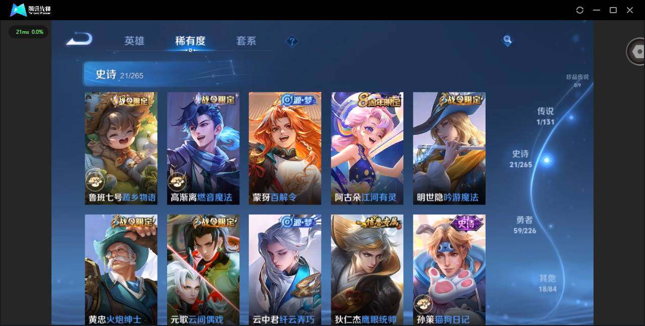 WZCMW3366273王者荣耀账号详情图8 WZCMW3366273王者荣耀账号详情图8