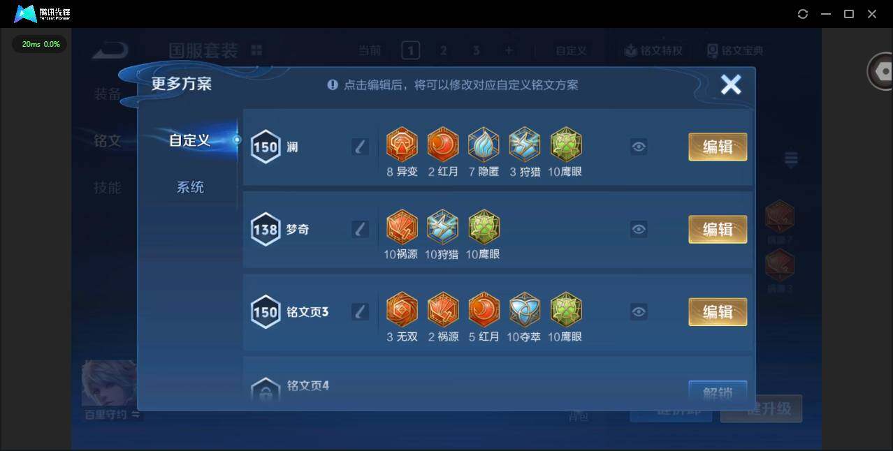 WZCMW3366273王者荣耀账号详情图12 WZCMW3366273王者荣耀账号详情图12